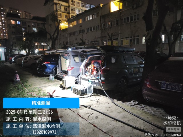 青山湖区消防水管漏水检测维修公司电话